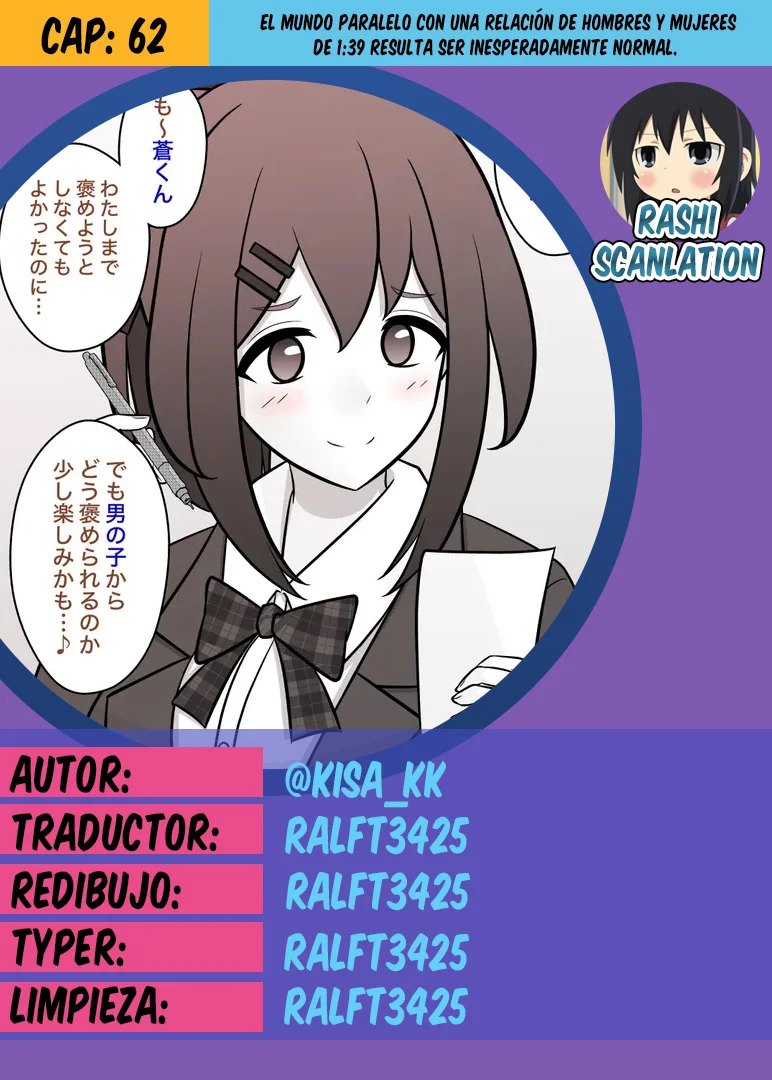 Danjohi 1:39 No Heikou Sekai Wa Omoi No Hoka Futsuu Capítulo 62 - Page 1