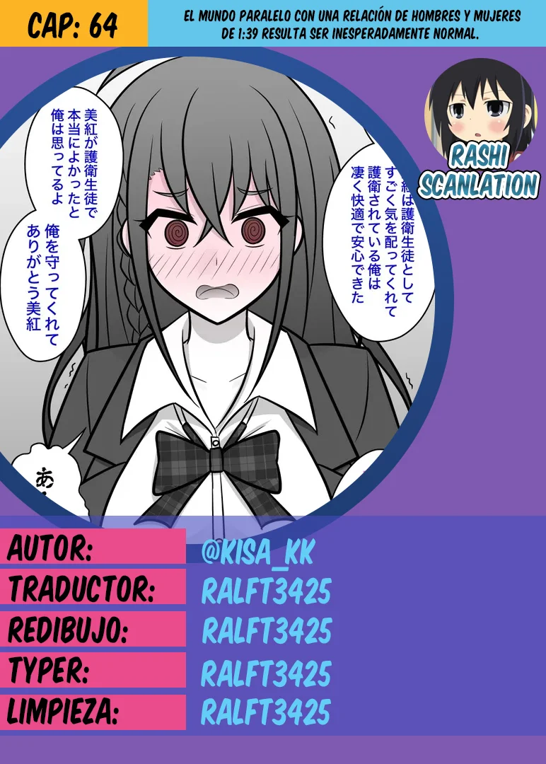 Danjohi 1:39 No Heikou Sekai Wa Omoi No Hoka Futsuu Capítulo 64 - Page 1