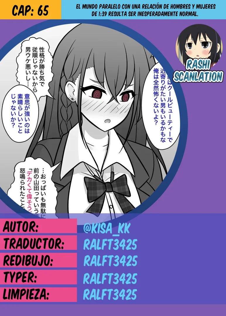 Danjohi 1:39 No Heikou Sekai Wa Omoi No Hoka Futsuu Capítulo 65 - Page 1
