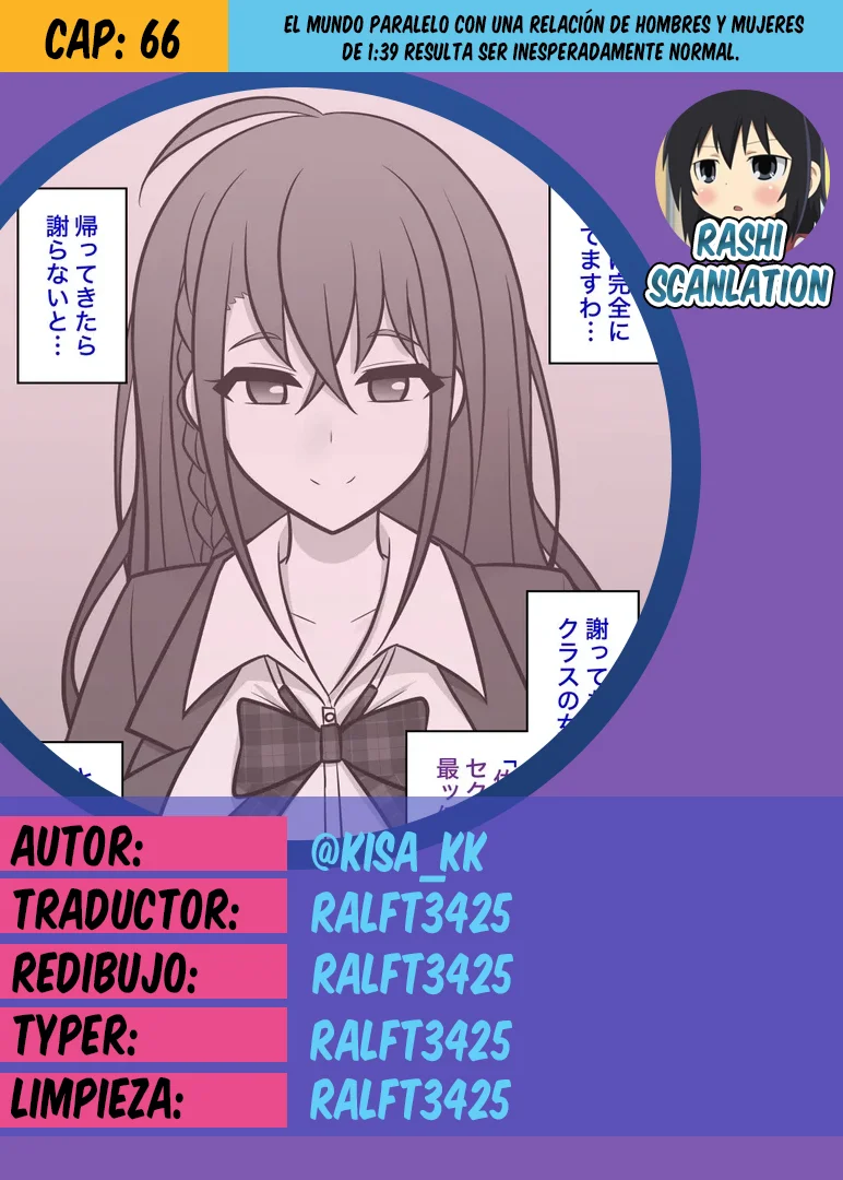 Danjohi 1:39 No Heikou Sekai Wa Omoi No Hoka Futsuu Capítulo 66 - Page 1