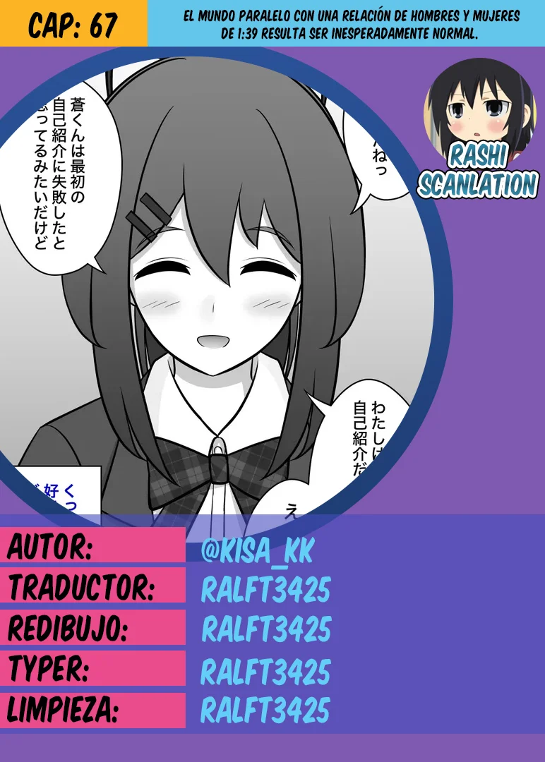Danjohi 1:39 No Heikou Sekai Wa Omoi No Hoka Futsuu Capítulo 67 - Page 1