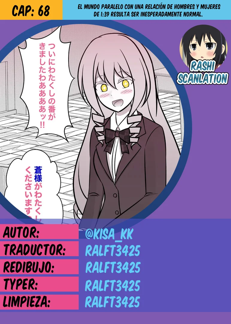 Danjohi 1:39 No Heikou Sekai Wa Omoi No Hoka Futsuu Capítulo 68 - Page 1