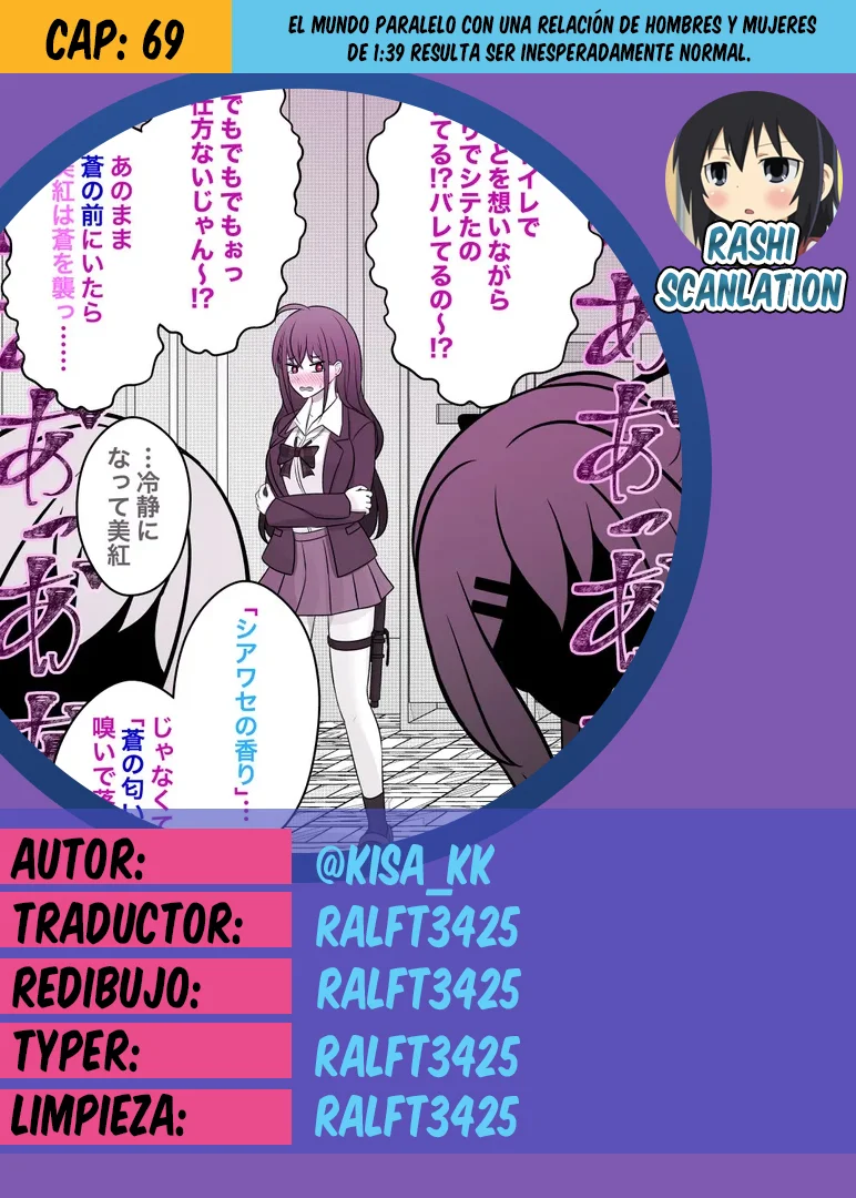 Danjohi 1:39 No Heikou Sekai Wa Omoi No Hoka Futsuu Capítulo 69 - Page 1