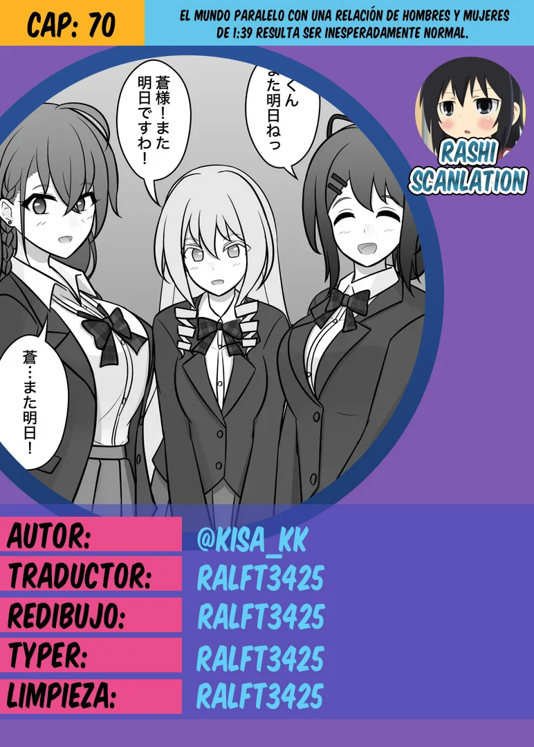Danjohi 1:39 No Heikou Sekai Wa Omoi No Hoka Futsuu Capítulo 70 - Page 1