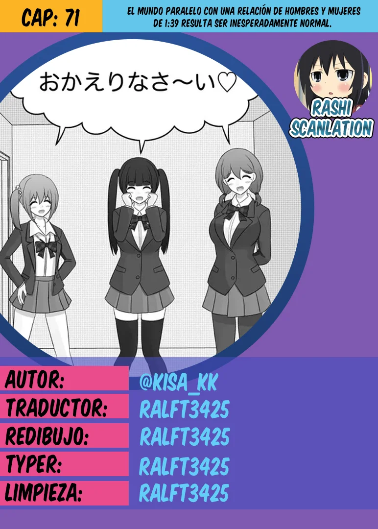 Danjohi 1:39 No Heikou Sekai Wa Omoi No Hoka Futsuu Capítulo 71 - Page 1