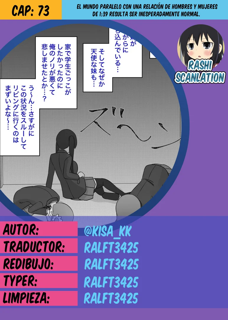 Danjohi 1:39 No Heikou Sekai Wa Omoi No Hoka Futsuu Capítulo 73 - Page 1