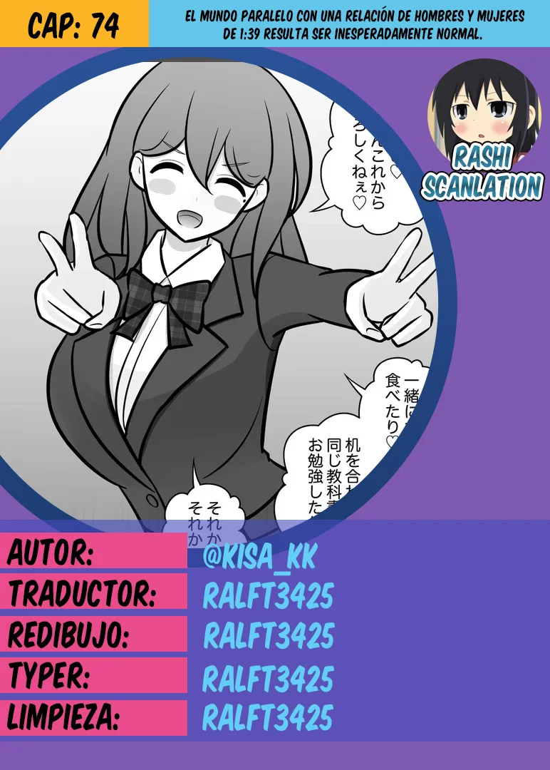 Danjohi 1:39 No Heikou Sekai Wa Omoi No Hoka Futsuu Capítulo 74 - Page 1