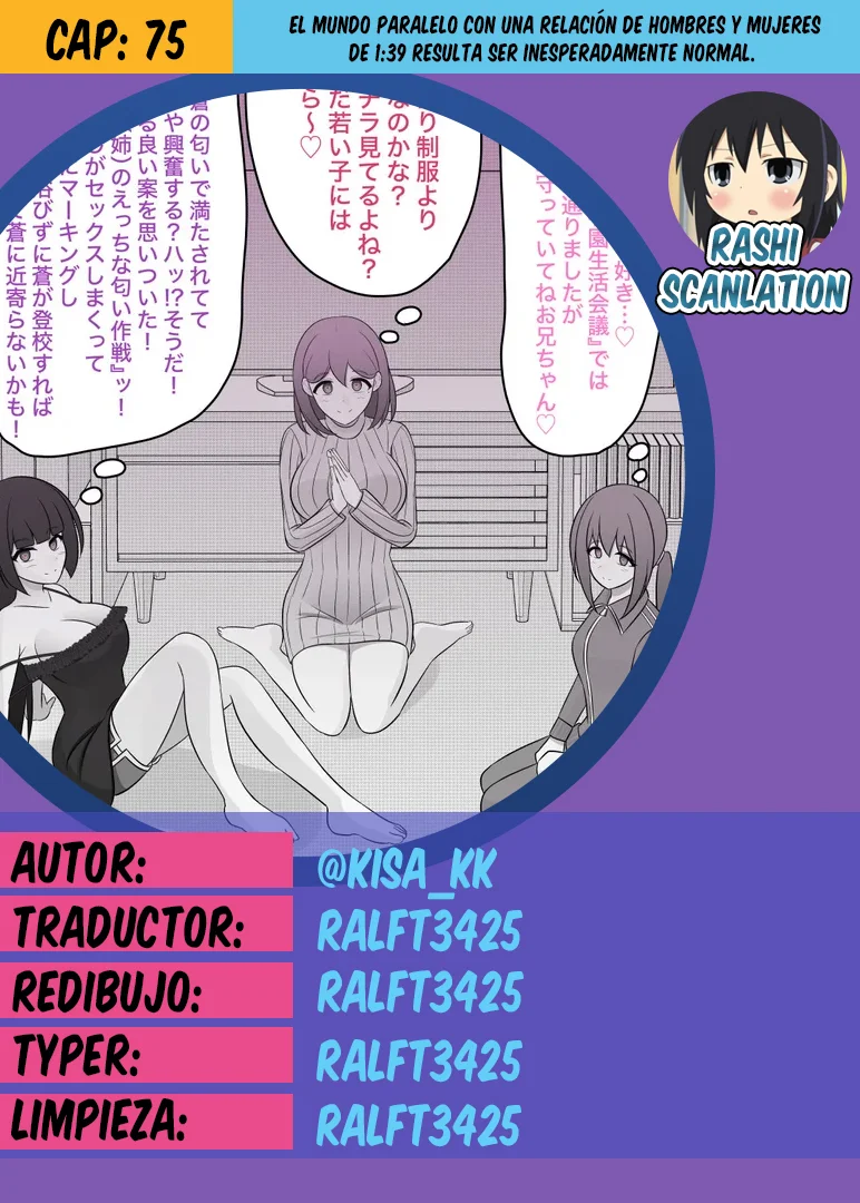 Danjohi 1:39 No Heikou Sekai Wa Omoi No Hoka Futsuu Capítulo 75 - Page 1