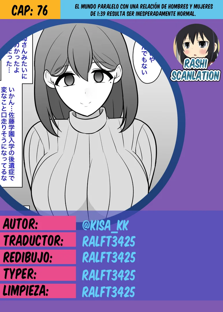 Danjohi 1:39 No Heikou Sekai Wa Omoi No Hoka Futsuu Capítulo 76 - Page 1