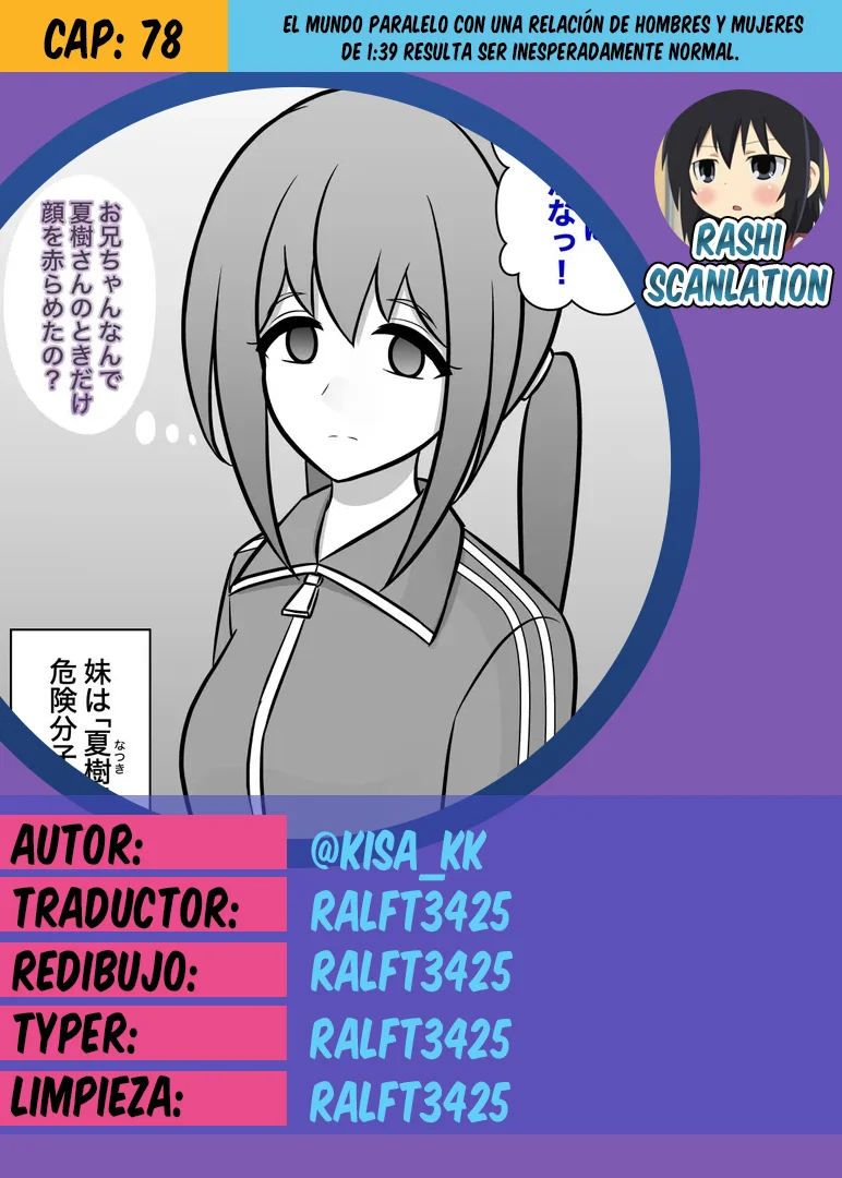 Danjohi 1:39 No Heikou Sekai Wa Omoi No Hoka Futsuu Capítulo 78 - Page 1