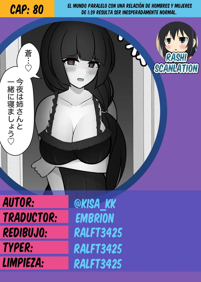 Danjohi 1:39 No Heikou Sekai Wa Omoi No Hoka Futsuu Capítulo 80 - Page 1