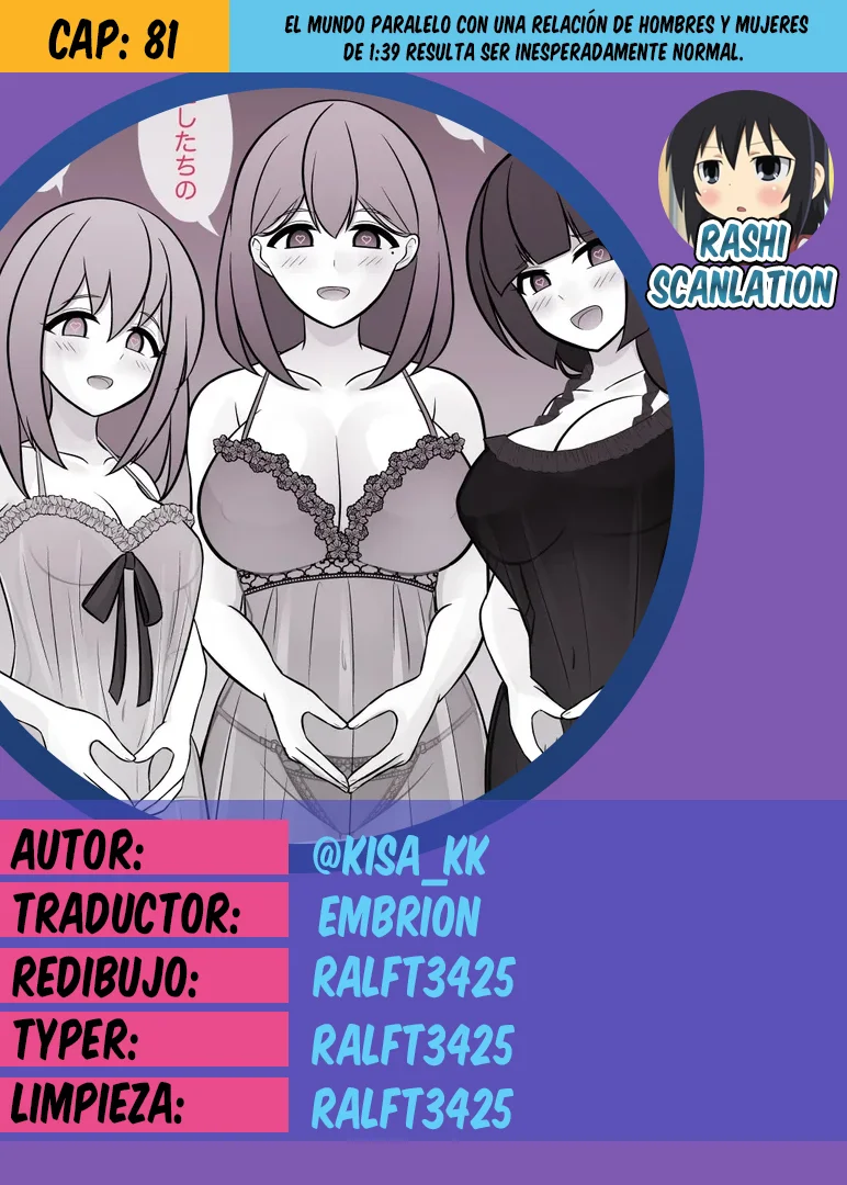 Danjohi 1:39 No Heikou Sekai Wa Omoi No Hoka Futsuu Capítulo 81 - Page 1