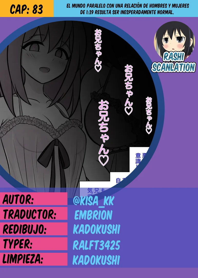 Danjohi 1:39 No Heikou Sekai Wa Omoi No Hoka Futsuu Capítulo 83 - Page 1