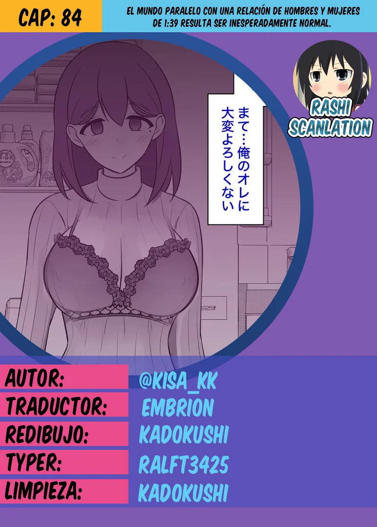Danjohi 1:39 No Heikou Sekai Wa Omoi No Hoka Futsuu Capítulo 84 - Page 1