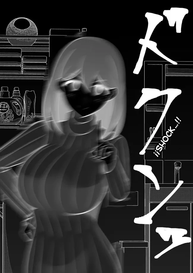 Danjohi 1:39 No Heikou Sekai Wa Omoi No Hoka Futsuu Capítulo 84 - Page 6