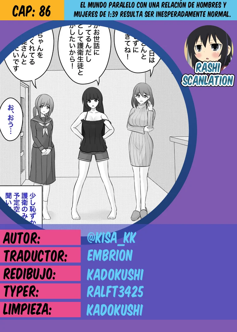 Danjohi 1:39 No Heikou Sekai Wa Omoi No Hoka Futsuu Capítulo 86 - Page 1