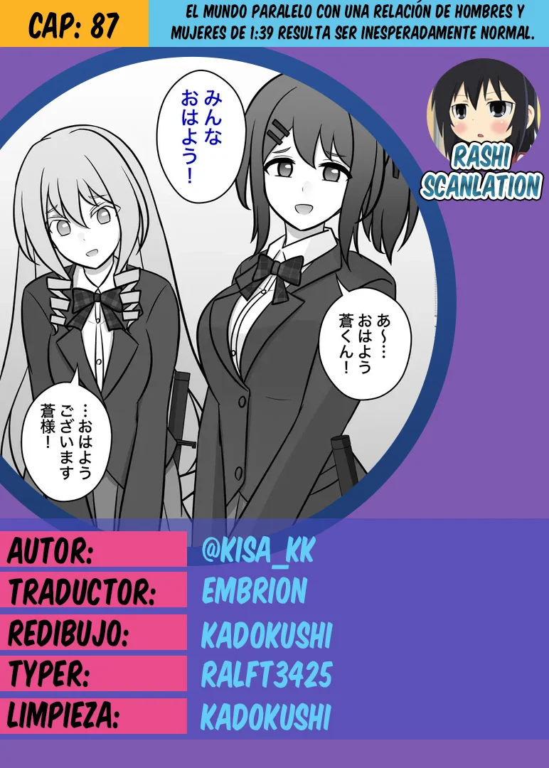 Danjohi 1:39 No Heikou Sekai Wa Omoi No Hoka Futsuu Capítulo 87 - Page 1