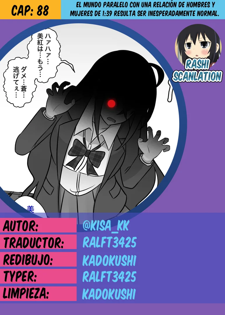 Danjohi 1:39 No Heikou Sekai Wa Omoi No Hoka Futsuu Capítulo 88 - Page 1