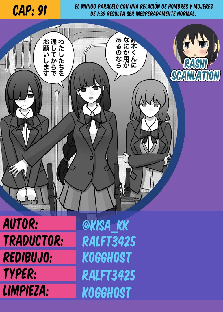 Danjohi 1:39 No Heikou Sekai Wa Omoi No Hoka Futsuu Capítulo 91 - Page 1