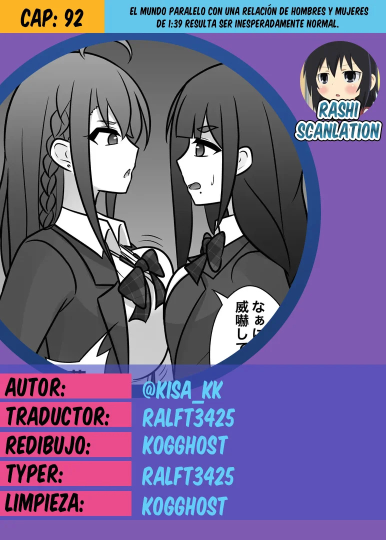 Danjohi 1:39 No Heikou Sekai Wa Omoi No Hoka Futsuu Capítulo 92 - Page 1