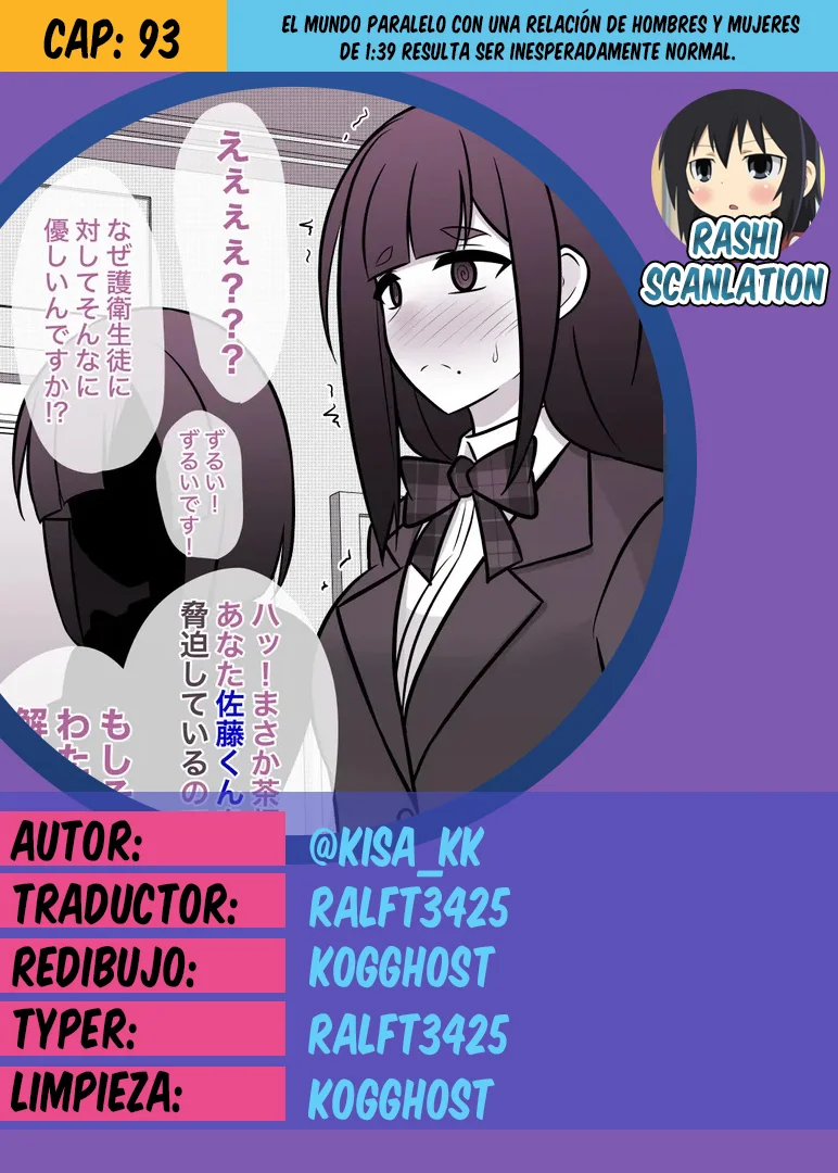 Danjohi 1:39 No Heikou Sekai Wa Omoi No Hoka Futsuu Capítulo 93 - Page 1