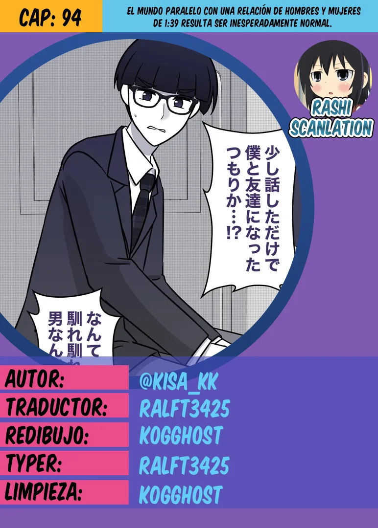 Danjohi 1:39 No Heikou Sekai Wa Omoi No Hoka Futsuu Capítulo 94 - Page 1