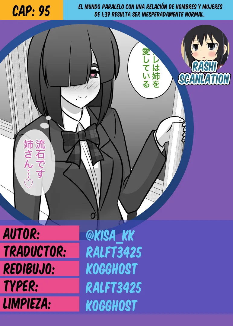 Danjohi 1:39 No Heikou Sekai Wa Omoi No Hoka Futsuu Capítulo 95 - Page 1