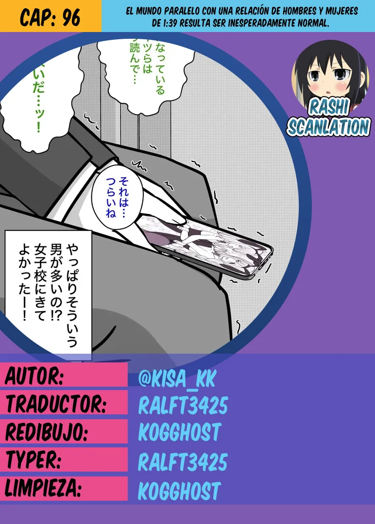 Danjohi 1:39 No Heikou Sekai Wa Omoi No Hoka Futsuu Capítulo 96 - Page 1