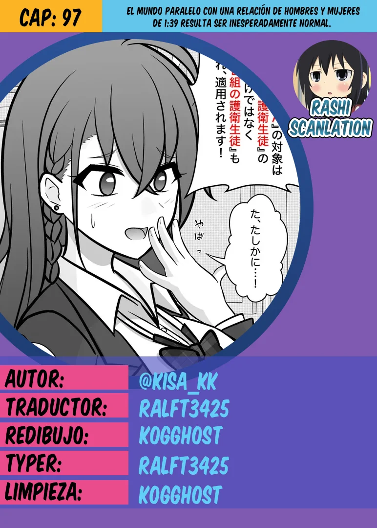 Danjohi 1:39 No Heikou Sekai Wa Omoi No Hoka Futsuu Capítulo 97 - Page 1