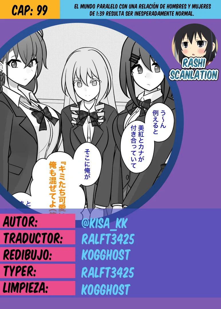 Danjohi 1:39 No Heikou Sekai Wa Omoi No Hoka Futsuu Capítulo 99 - Page 1