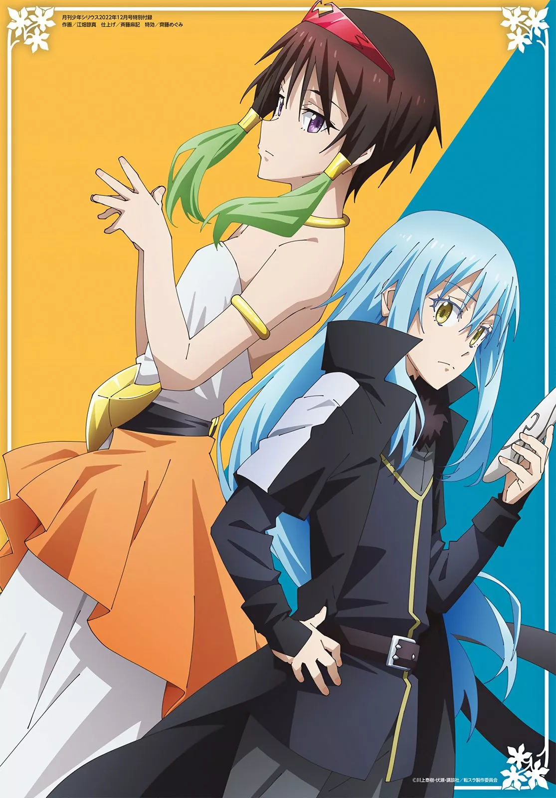 Tensei Shitara Slime Datta Ken Capítulo 101 - Page 2