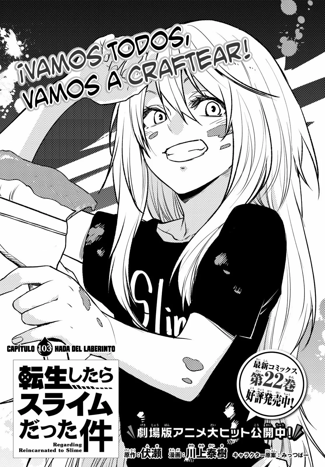 Tensei Shitara Slime Datta Ken Capítulo 103 - Page 4