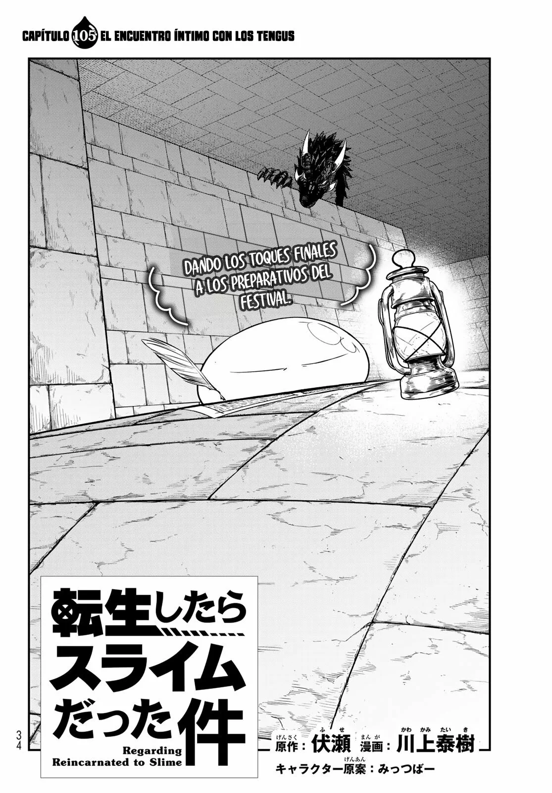 Tensei Shitara Slime Datta Ken Capítulo 105 - Page 3