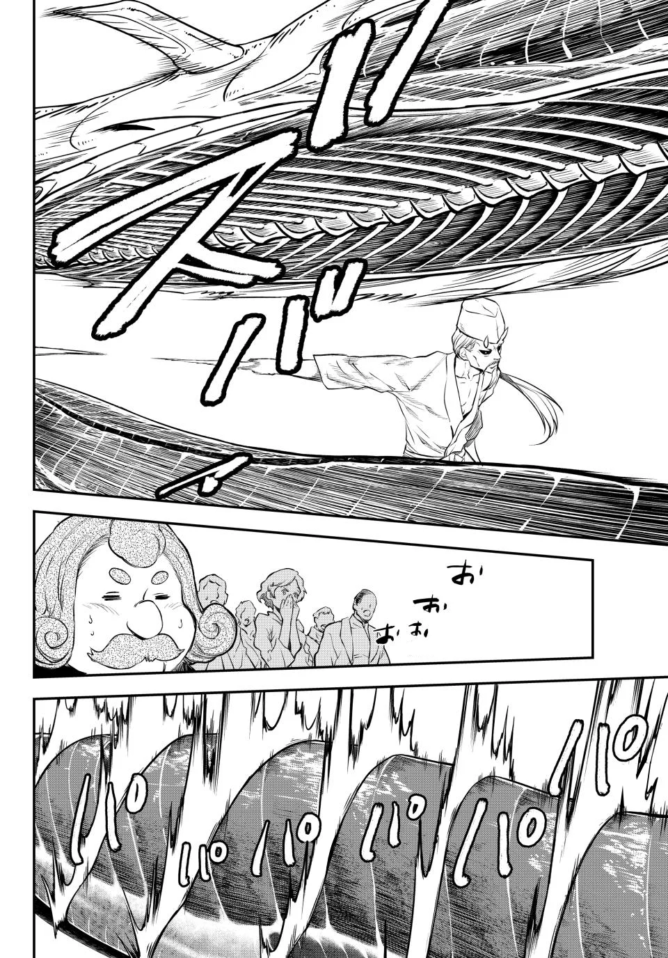 Tensei Shitara Slime Datta Ken Capítulo 110 - Page 6
