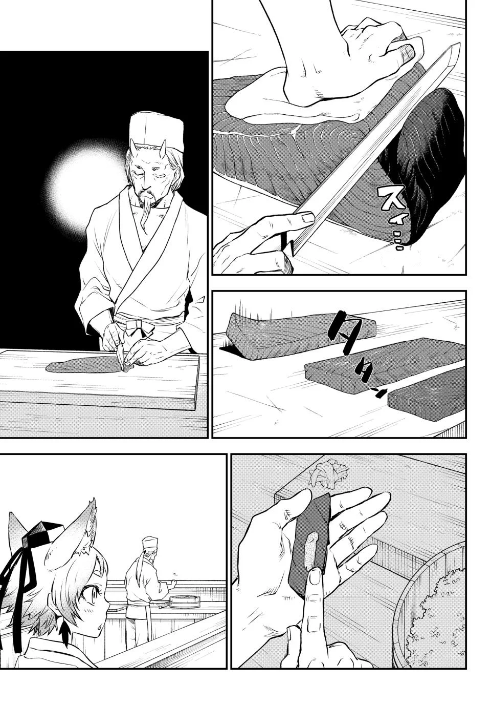 Tensei Shitara Slime Datta Ken Capítulo 110 - Page 7