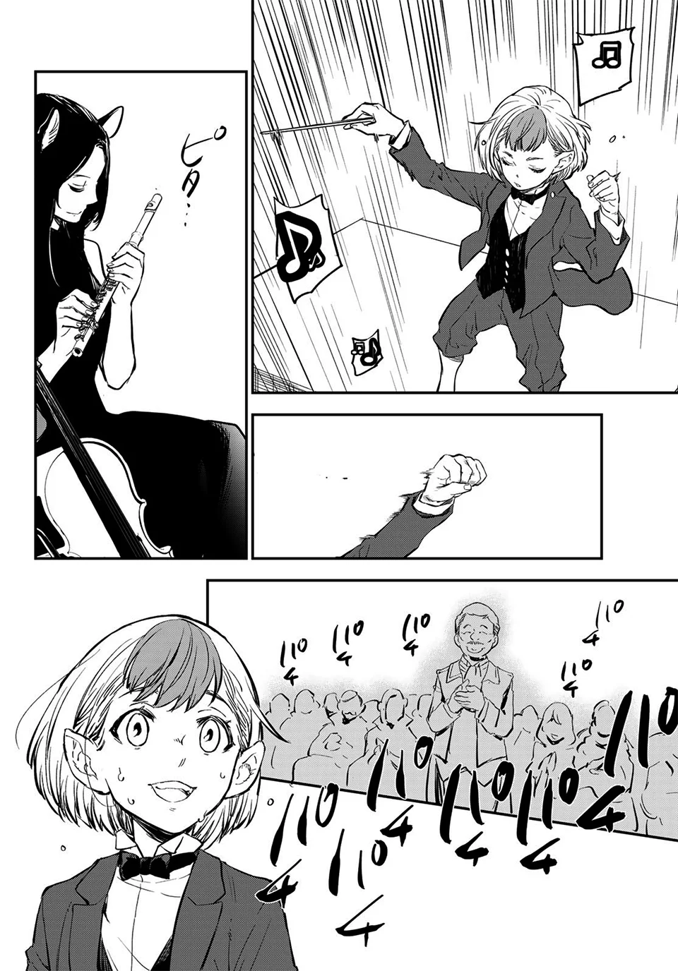 Tensei Shitara Slime Datta Ken Capítulo 111 - Page 23