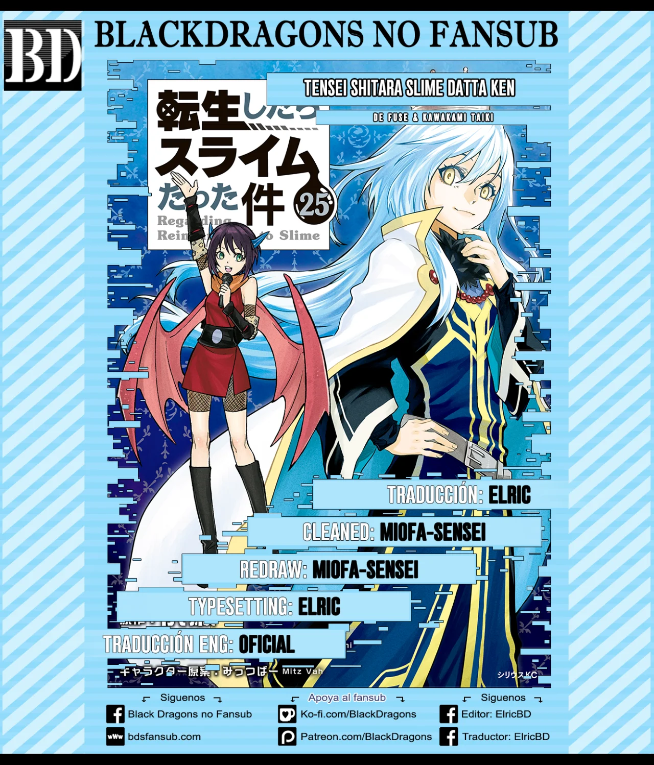 Tensei Shitara Slime Datta Ken Capítulo 116 - Page 1