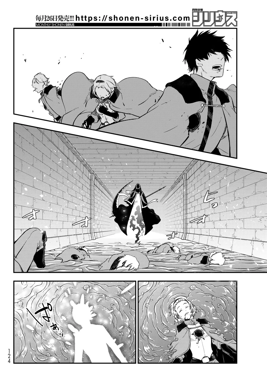 Tensei Shitara Slime Datta Ken Capítulo 120 - Page 39