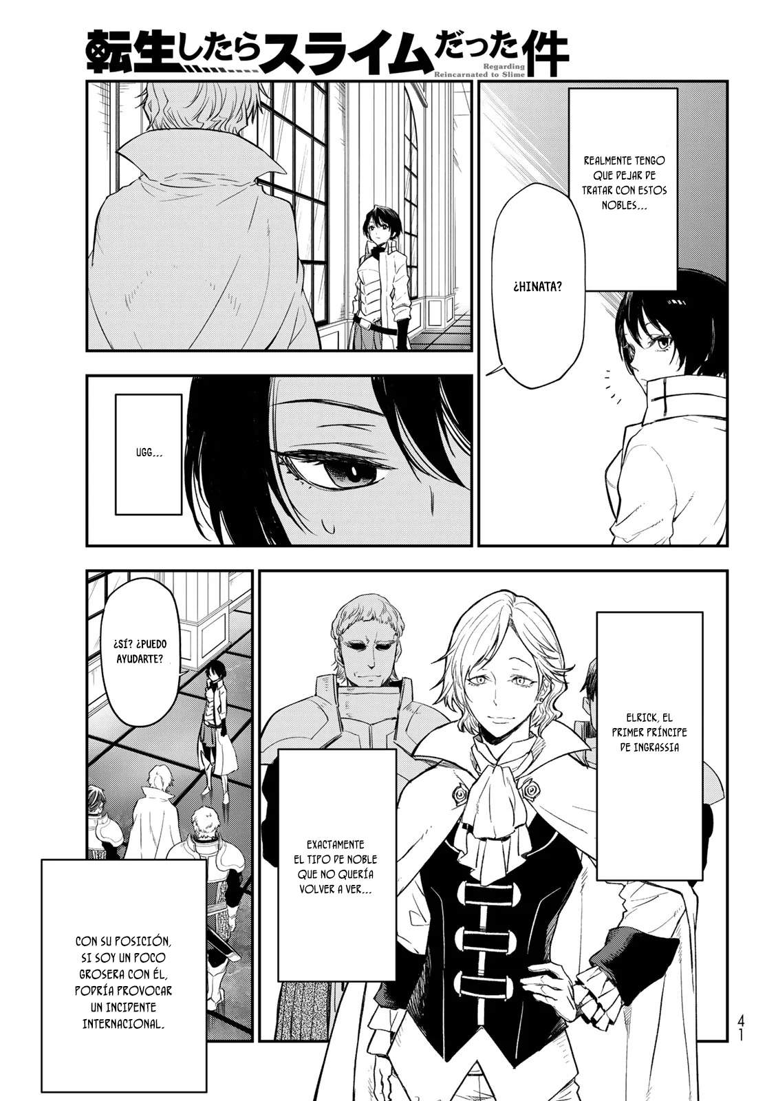 Tensei Shitara Slime Datta Ken Capítulo 122 - Page 14