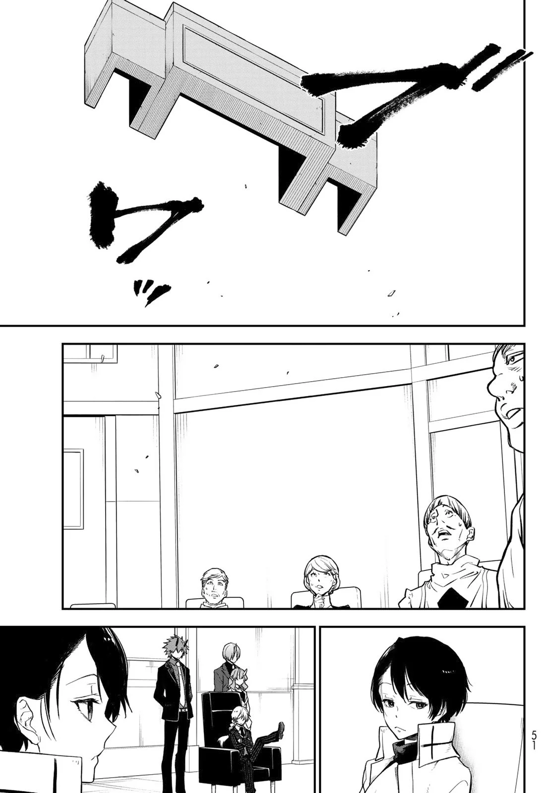 Tensei Shitara Slime Datta Ken Capítulo 123 - Page 6