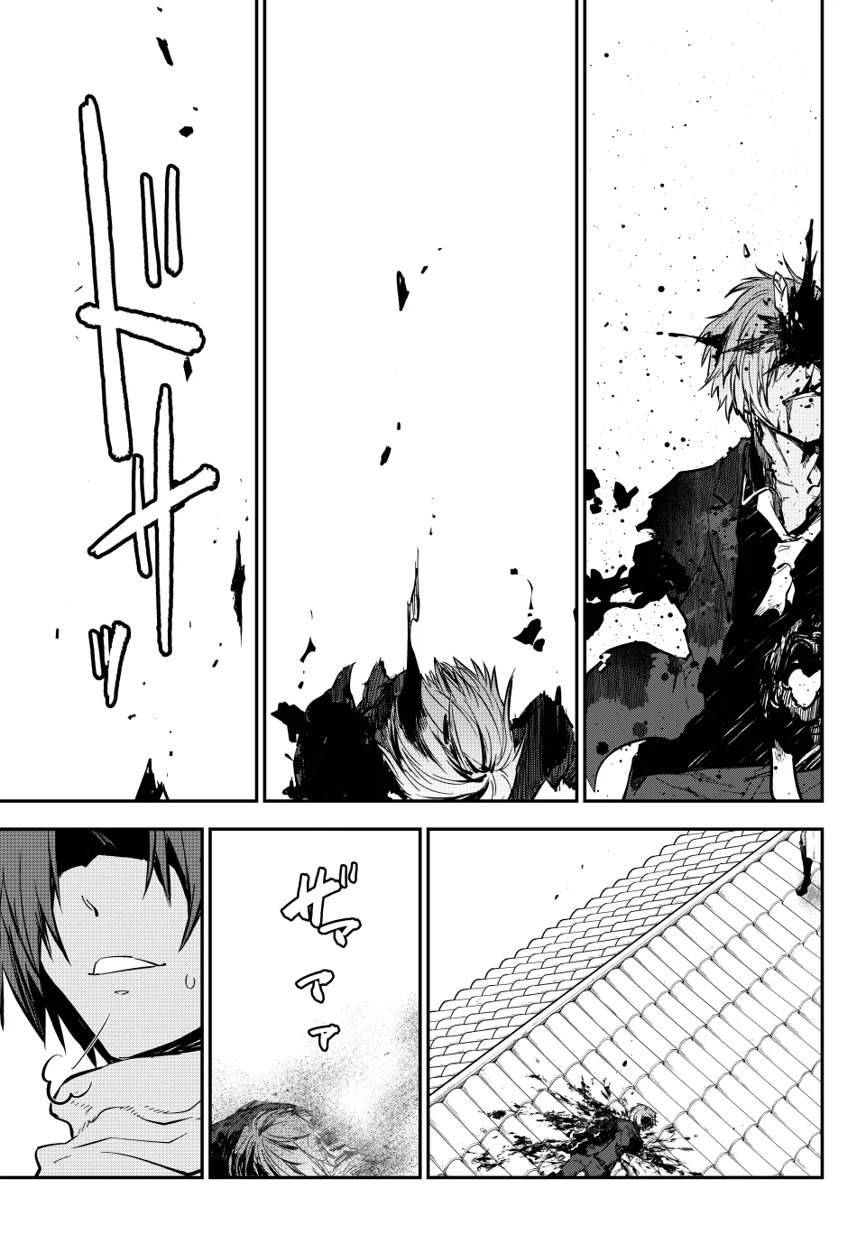 Tensei Shitara Slime Datta Ken Capítulo 125 - Page 14