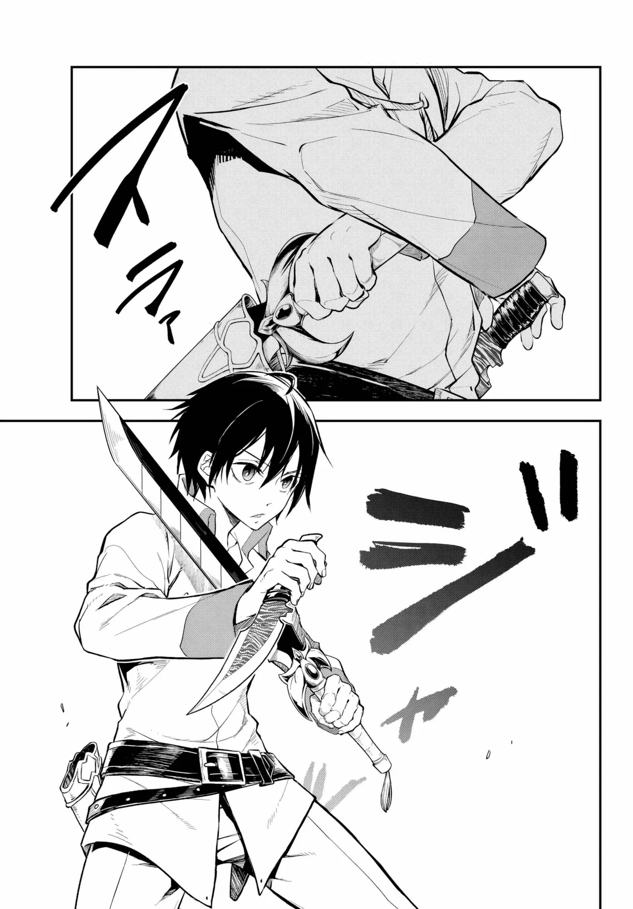 Tensei Shitara Slime Datta Ken Capítulo 128 - Page 43