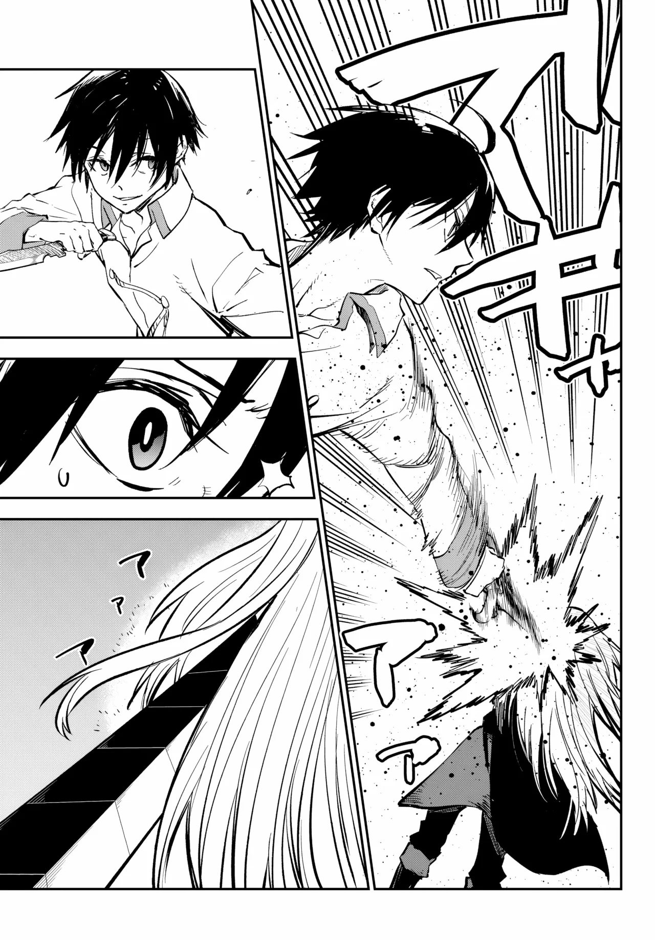 Tensei Shitara Slime Datta Ken Capítulo 129 - Page 10