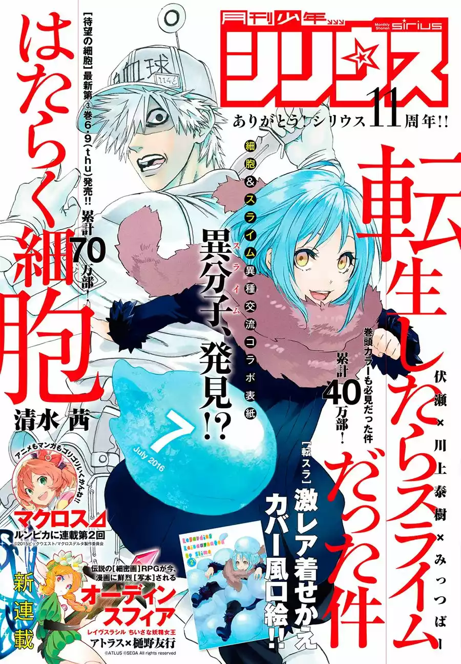 Tensei Shitara Slime Datta Ken Capítulo 13 - Page 2