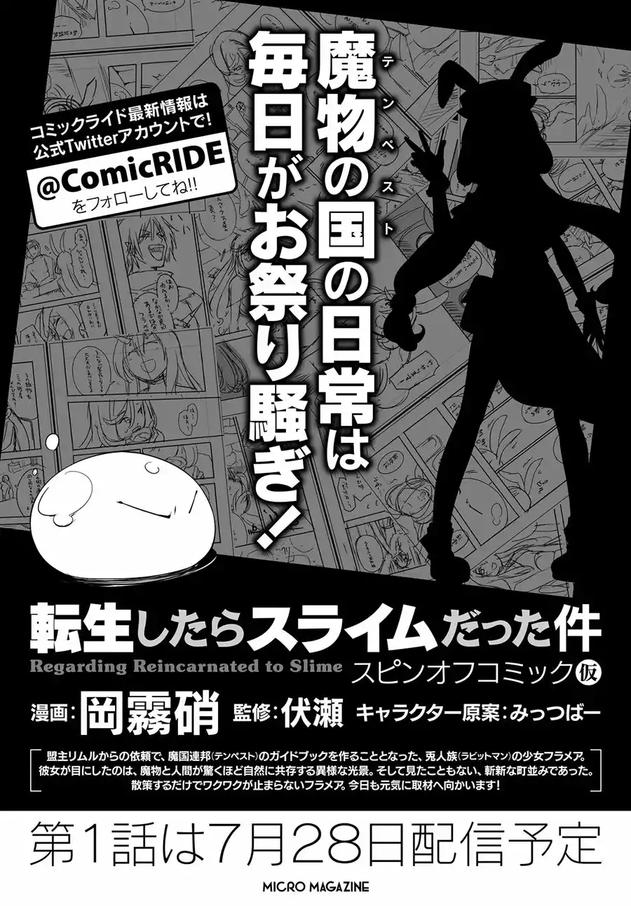 Tensei Shitara Slime Datta Ken Capítulo 14 - Page 28