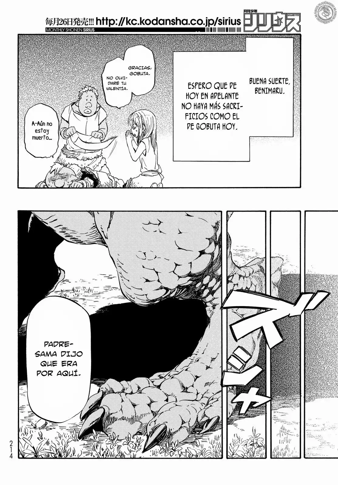 Tensei Shitara Slime Datta Ken Capítulo 16 - Page 17