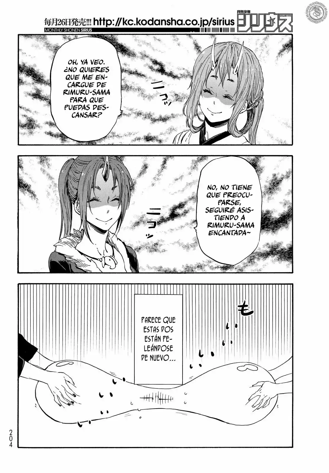 Tensei Shitara Slime Datta Ken Capítulo 16 - Page 7