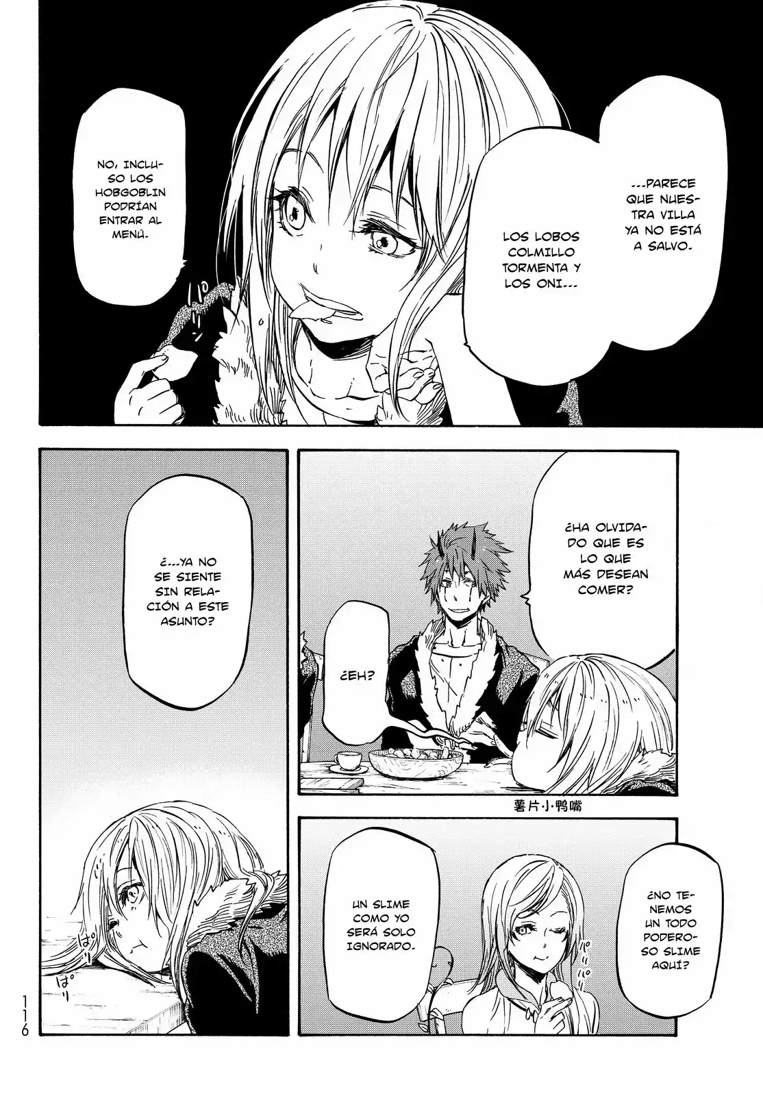 Tensei Shitara Slime Datta Ken Capítulo 18 - Page 13