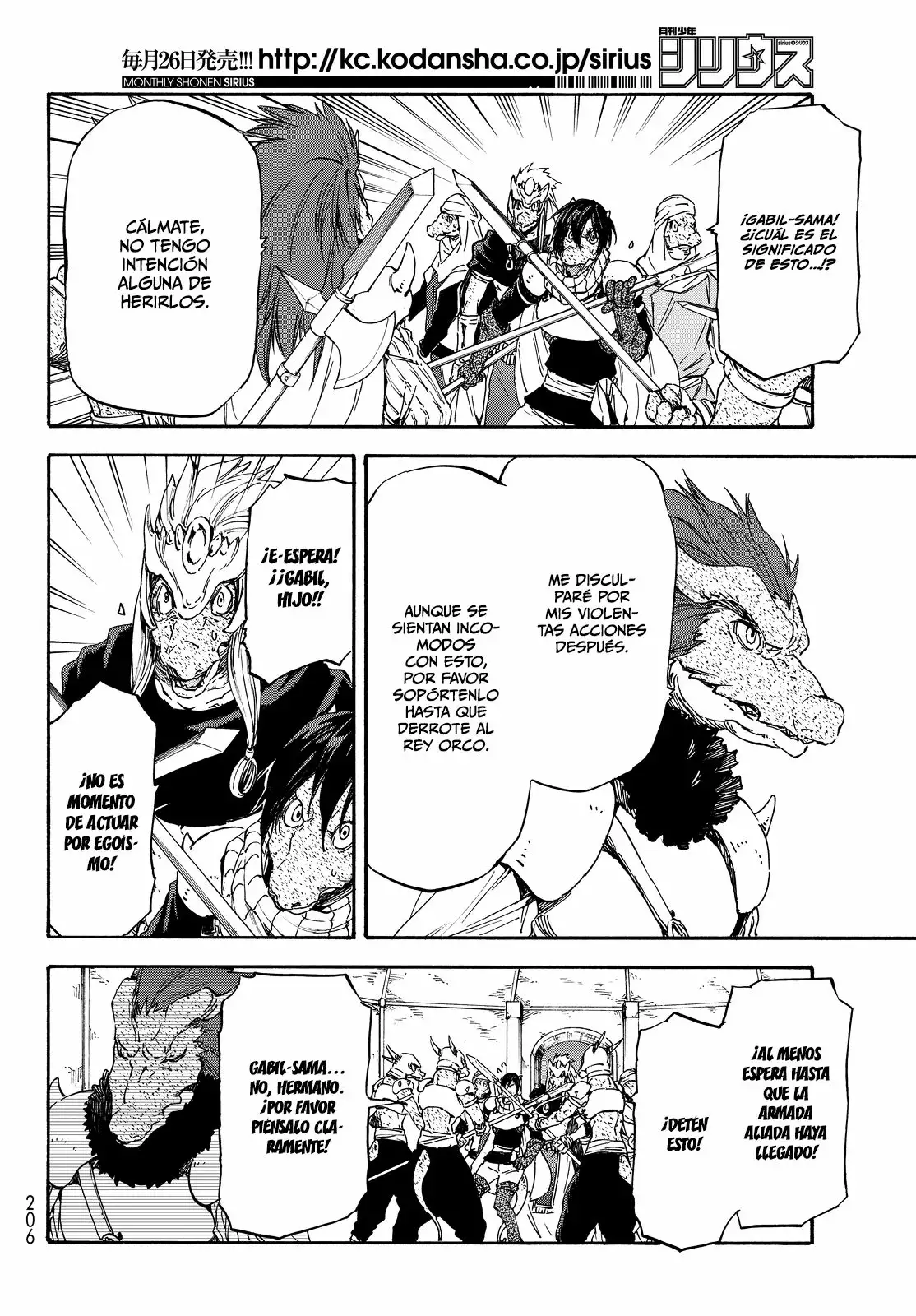 Tensei Shitara Slime Datta Ken Capítulo 19 - Page 21
