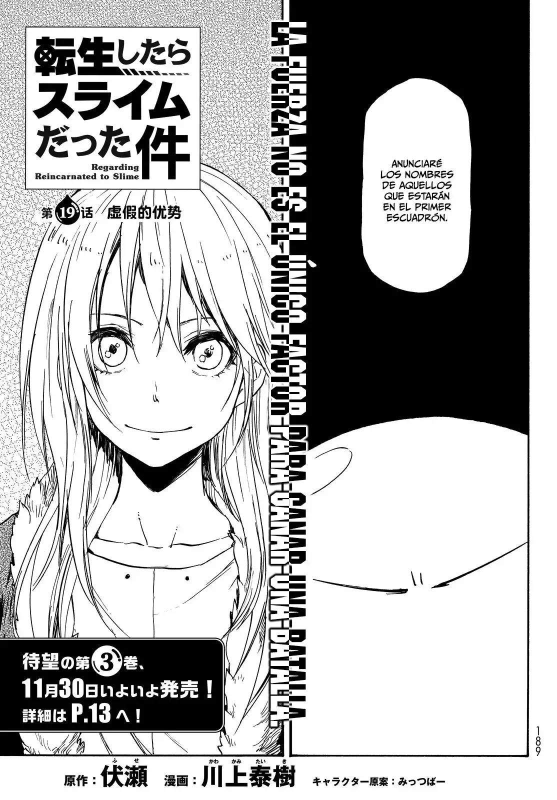 Tensei Shitara Slime Datta Ken Capítulo 19 - Page 4